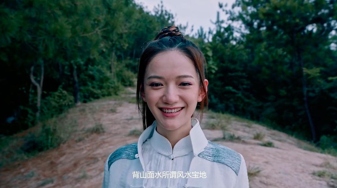 民间憋宝传说 剧照2