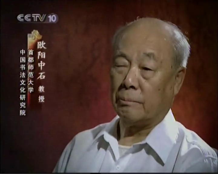 史说汉字 剧照5