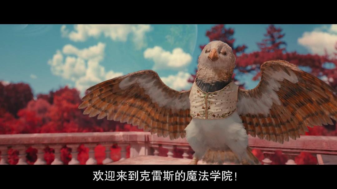克雷斯的魔法学院 剧照7