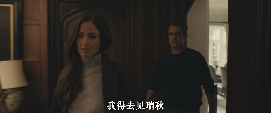 黑水巷 剧照8