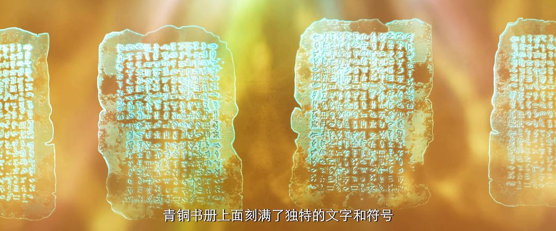 关中诡事之雾隐藏棺 剧照4