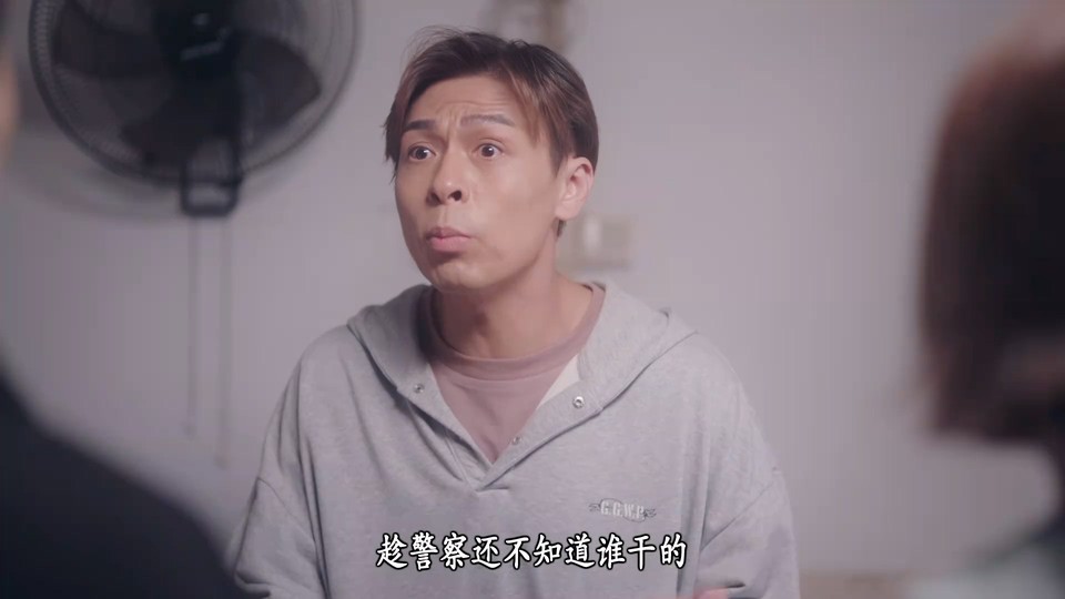 反黑英雄 剧照2