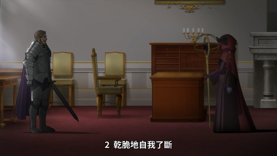 魔王军最强的魔术师是人类 剧照4