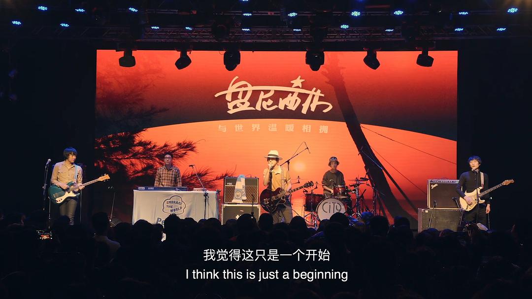 夜间的潮汐-盘尼西林2018台湾巡演 剧照2