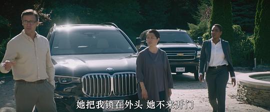 请君入瓮 剧照1