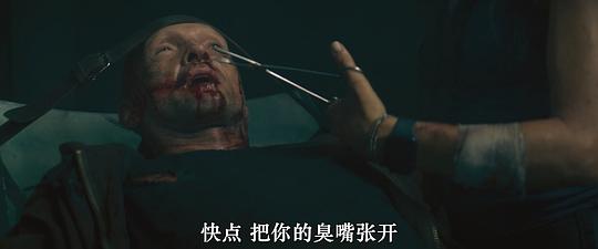 请君入瓮 剧照2