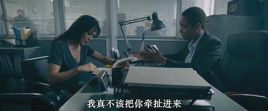 请君入瓮 剧照3