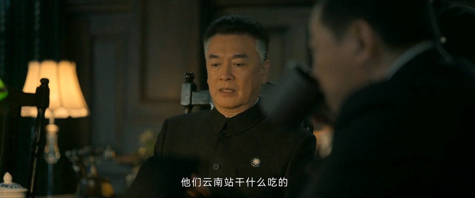 孤战迷城 剧照2