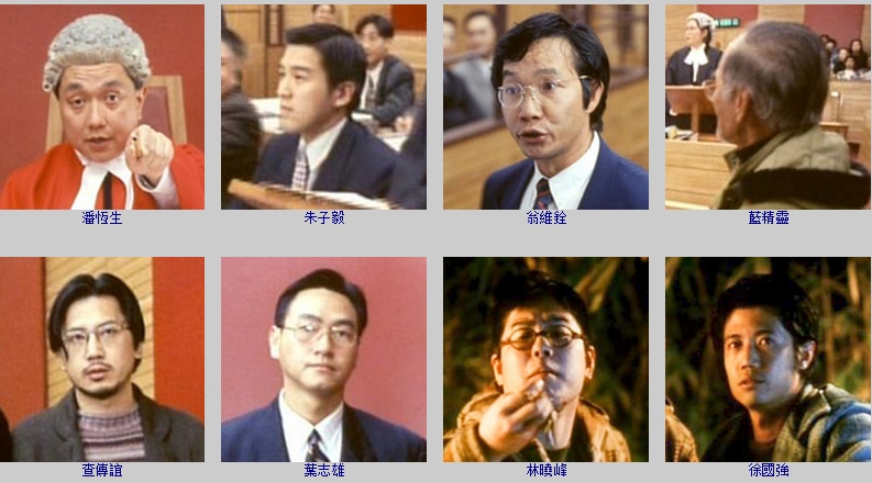 欢乐时光 陈小春版 剧照8