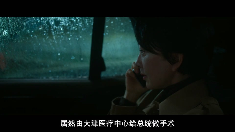 政坛旋风 剧照4