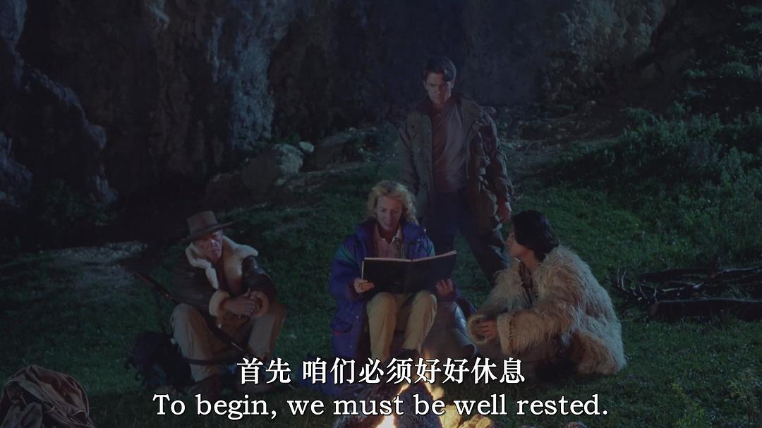 原始战纪 剧照3