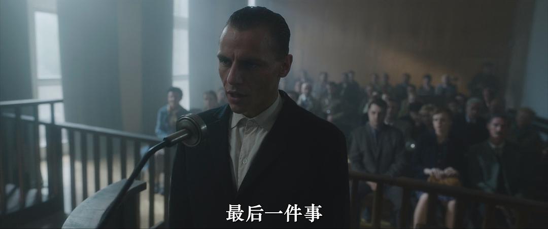 皮莱茨基的报告 剧照3