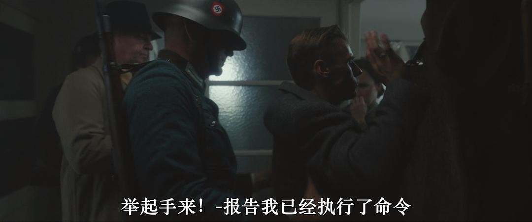 皮莱茨基的报告 剧照4