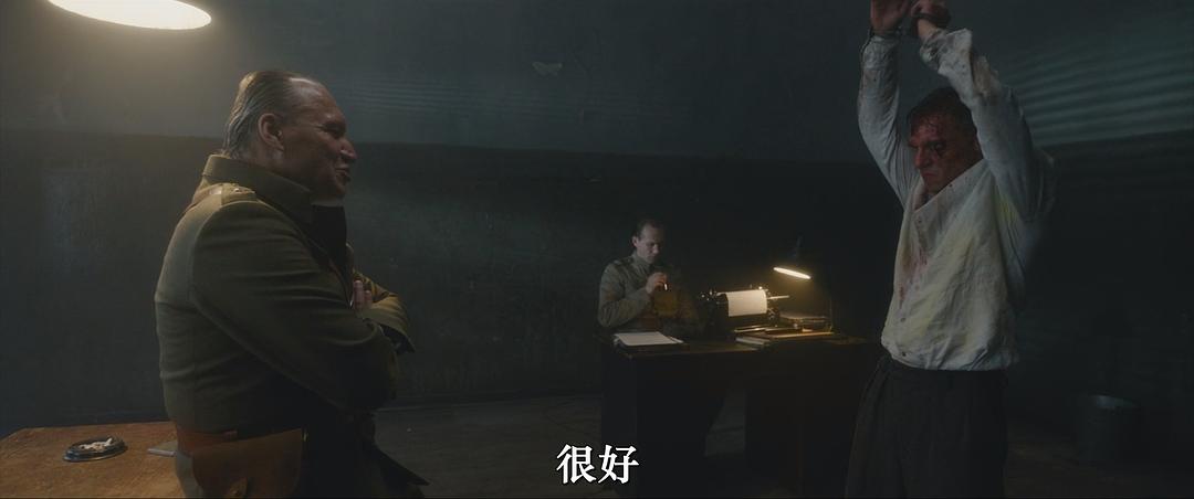 皮莱茨基的报告 剧照5