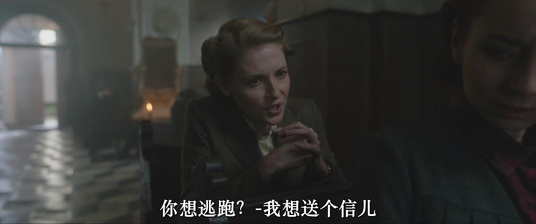 皮莱茨基的报告 剧照6