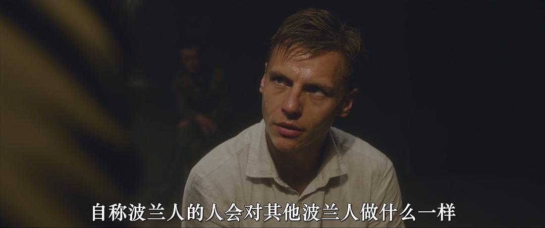 皮莱茨基的报告 剧照7