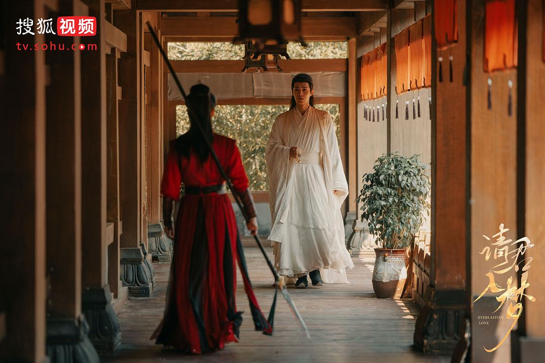 请君入梦 剧照5