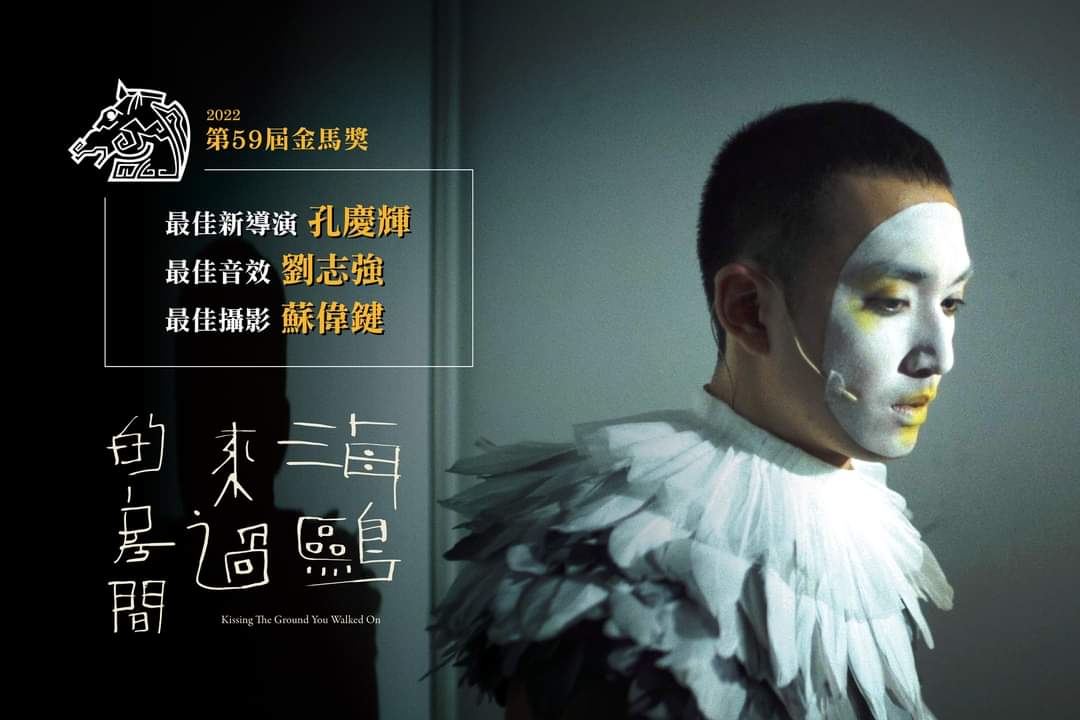 海鸥来过的房间 剧照1