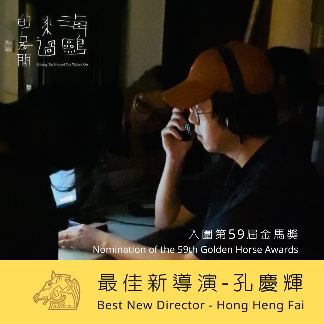 海鸥来过的房间 剧照5
