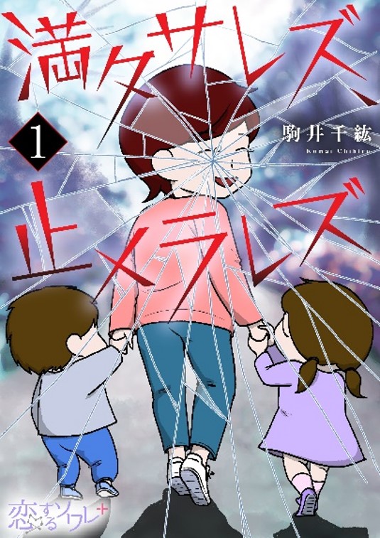 无法满足,停不下来 剧照7