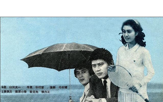 生死恋 剧照5