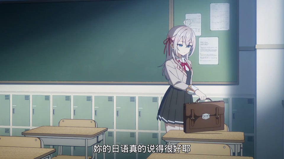 不时用俄语小声说真心话的邻桌艾莉同学 剧照3