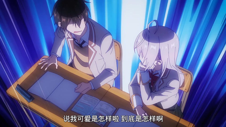 不时用俄语小声说真心话的邻桌艾莉同学 剧照4