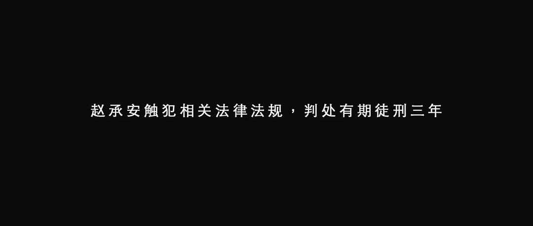 致命通话 剧照9