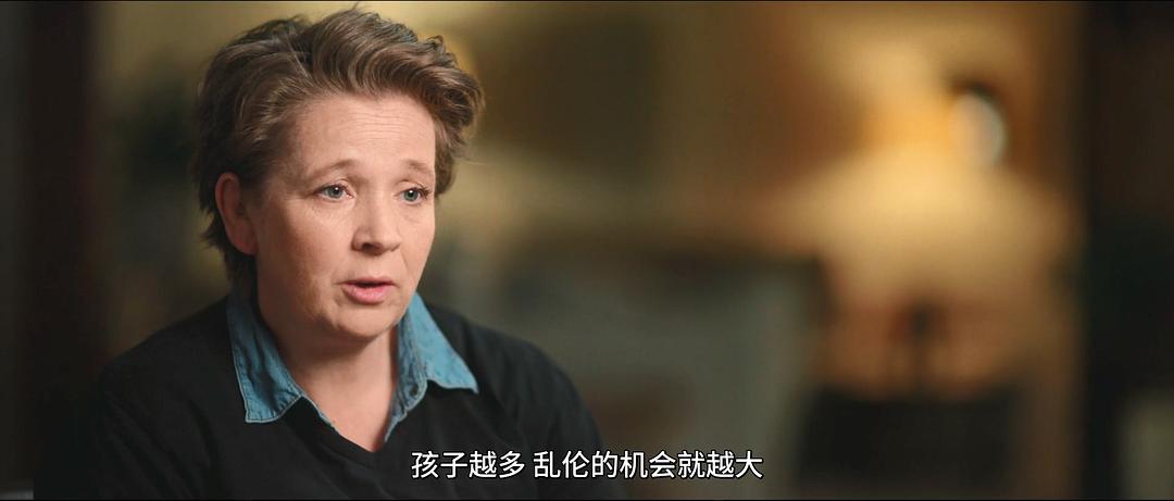 千子之父:捐精狂奇案 剧照2