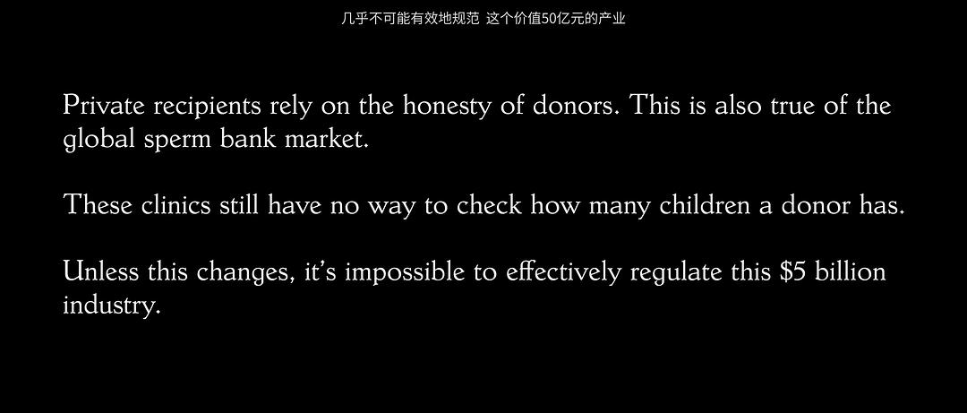 千子之父:捐精狂奇案 剧照3