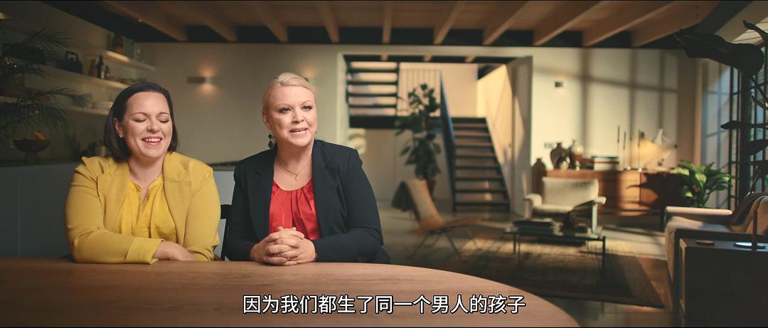 千子之父:捐精狂奇案 剧照5