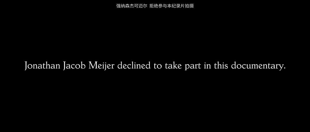千子之父:捐精狂奇案 剧照7