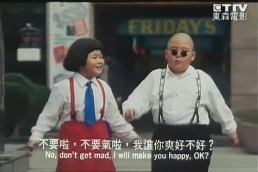 小鬼遇到兵 剧照4