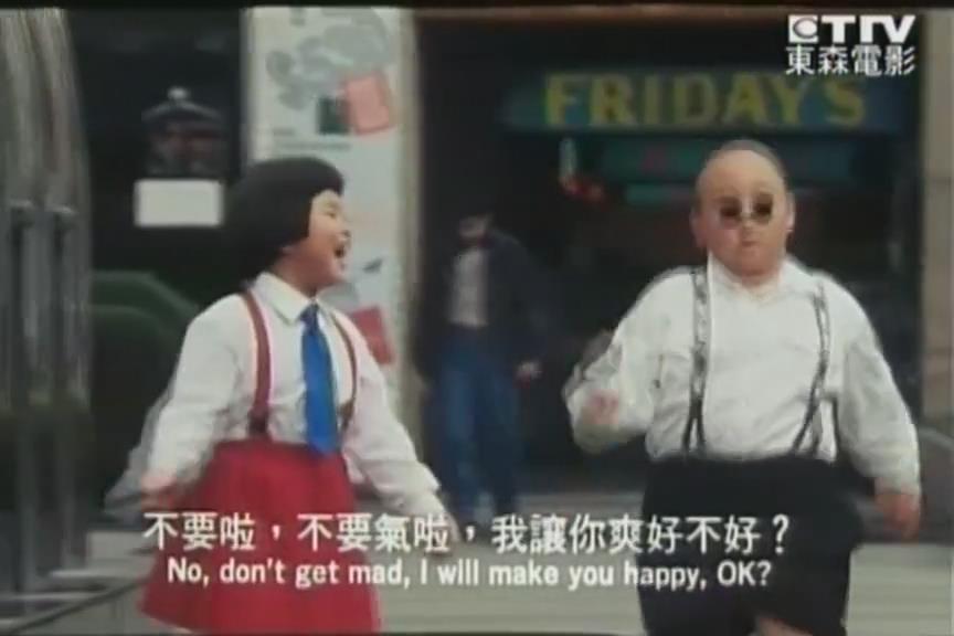小鬼遇到兵 剧照5