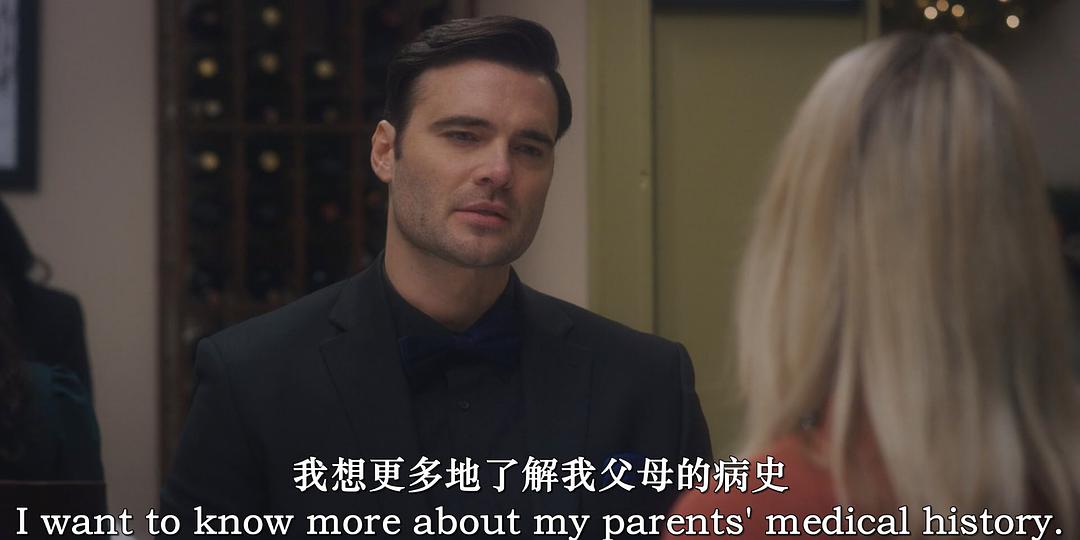 加百列的救赎3 剧照5