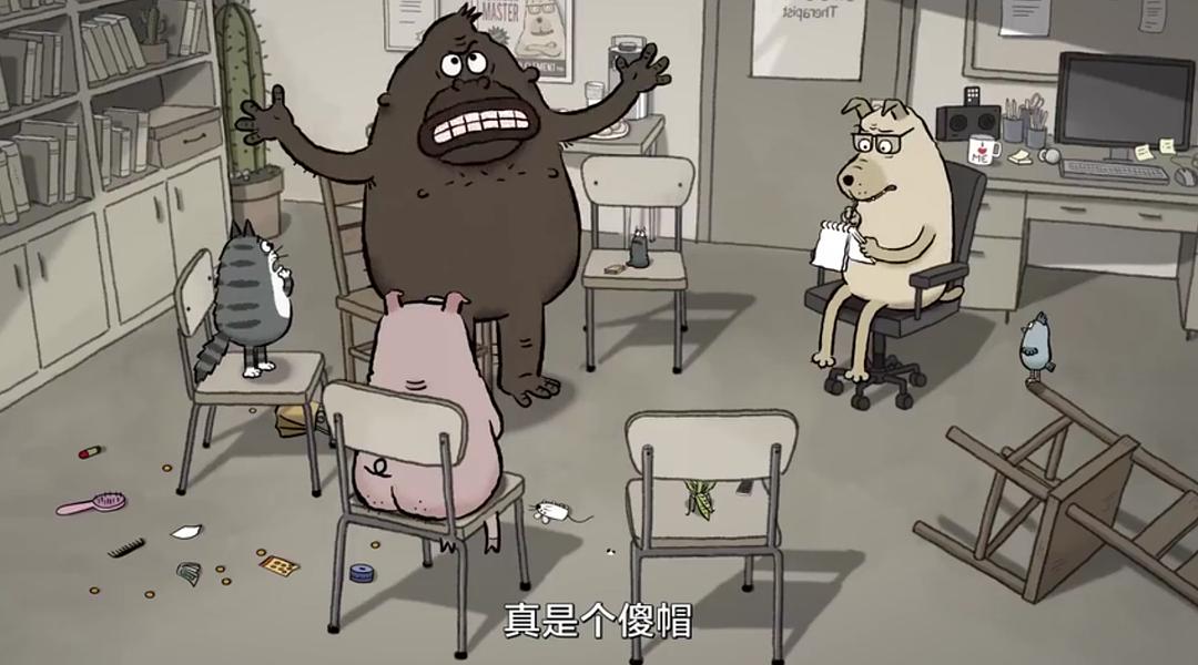 动物行为 剧照2