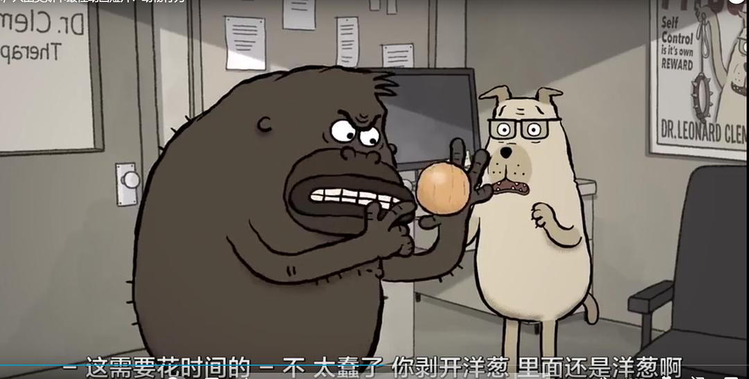 动物行为 剧照3
