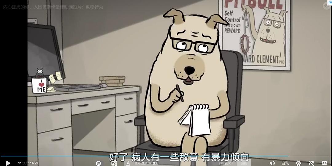 动物行为 剧照6