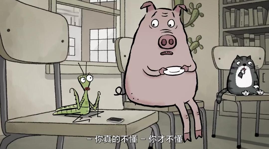 动物行为 剧照7