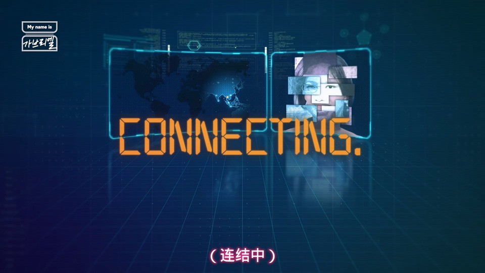 所有人的挑战 剧照2