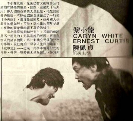 咏春大兄 剧照10