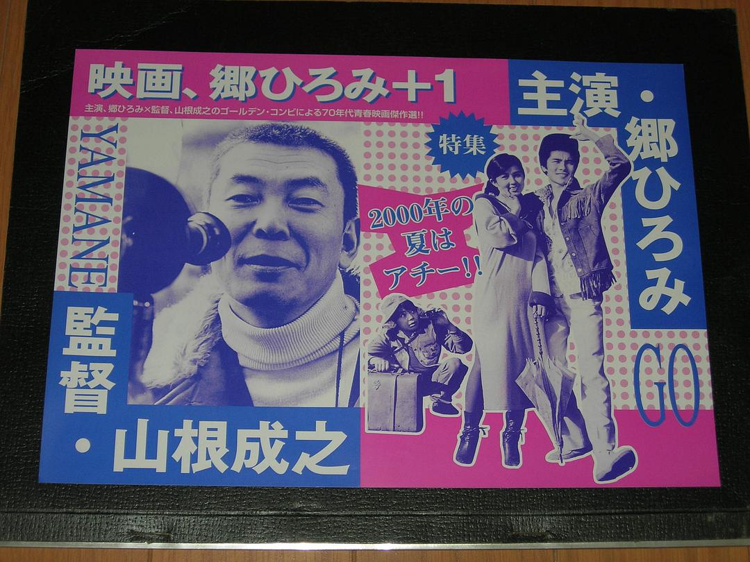 再见,夏日之光 剧照3