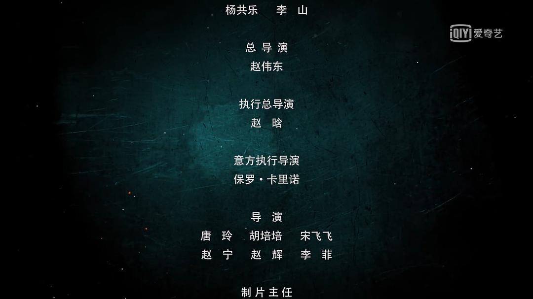 从长安到罗马 剧照6
