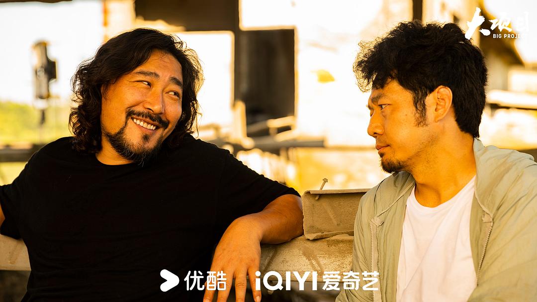 大项目 剧照10
