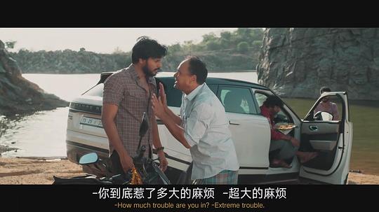 秘鲁奥鲁 剧照3