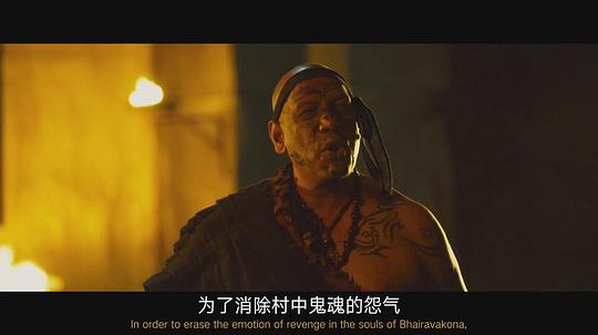 秘鲁奥鲁 剧照10