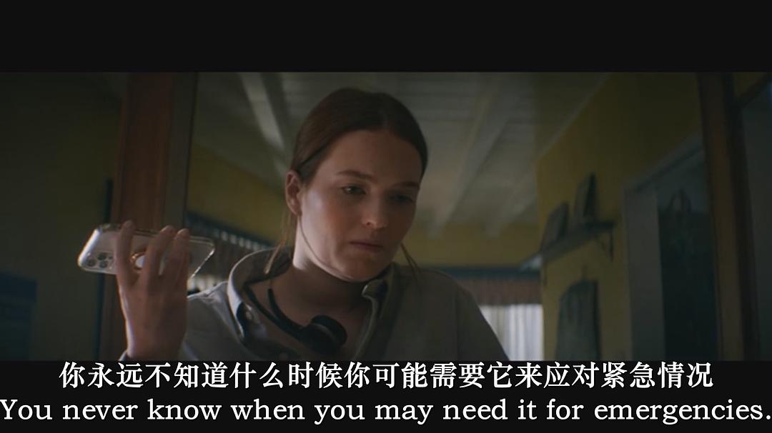 不好意思啊,查理 剧照2