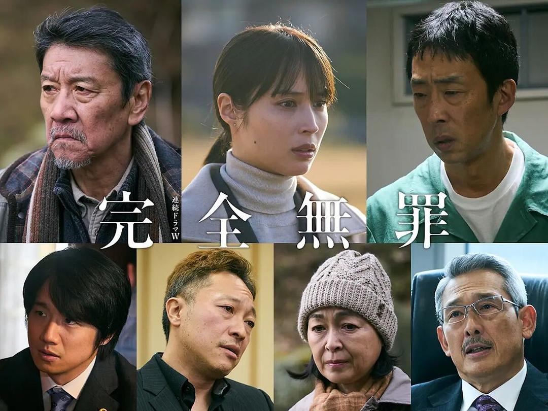 完全无罪 剧照5