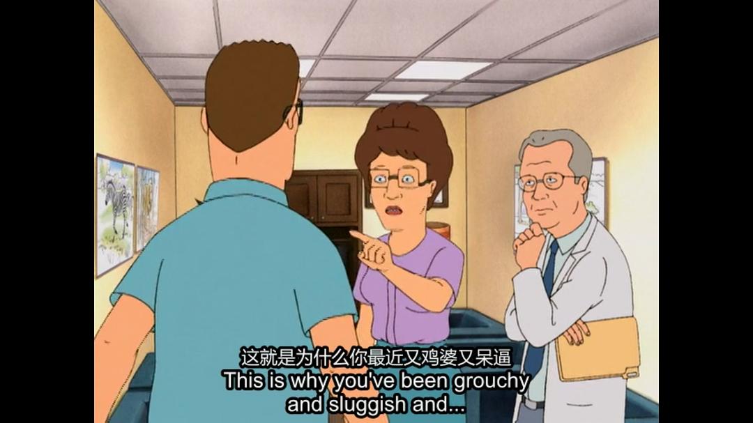 乡巴佬希尔一家的幸福生活 第八季 剧照5