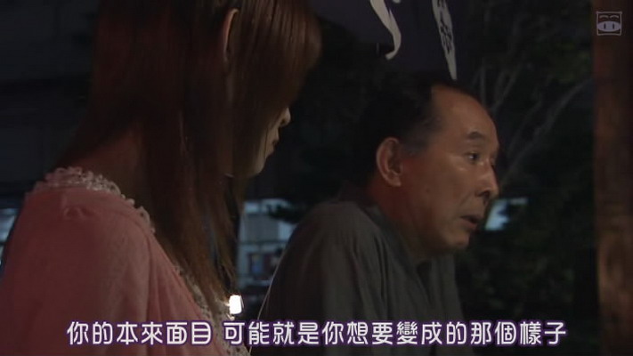 为己而生 剧照9